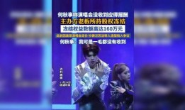 娱乐新闻,娱乐圈再掀波澜！